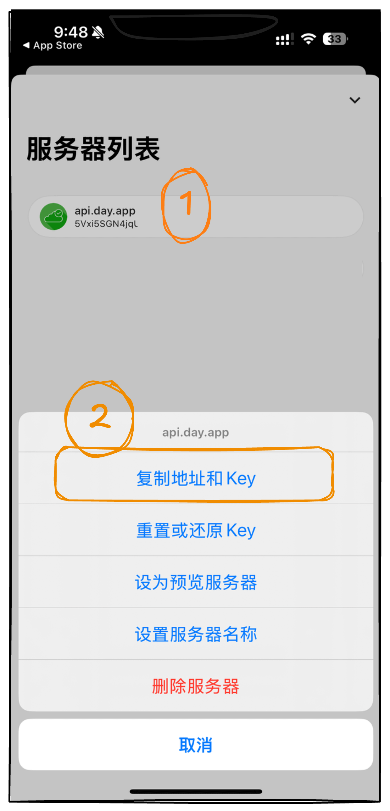 复制 Bark 地址和 Key